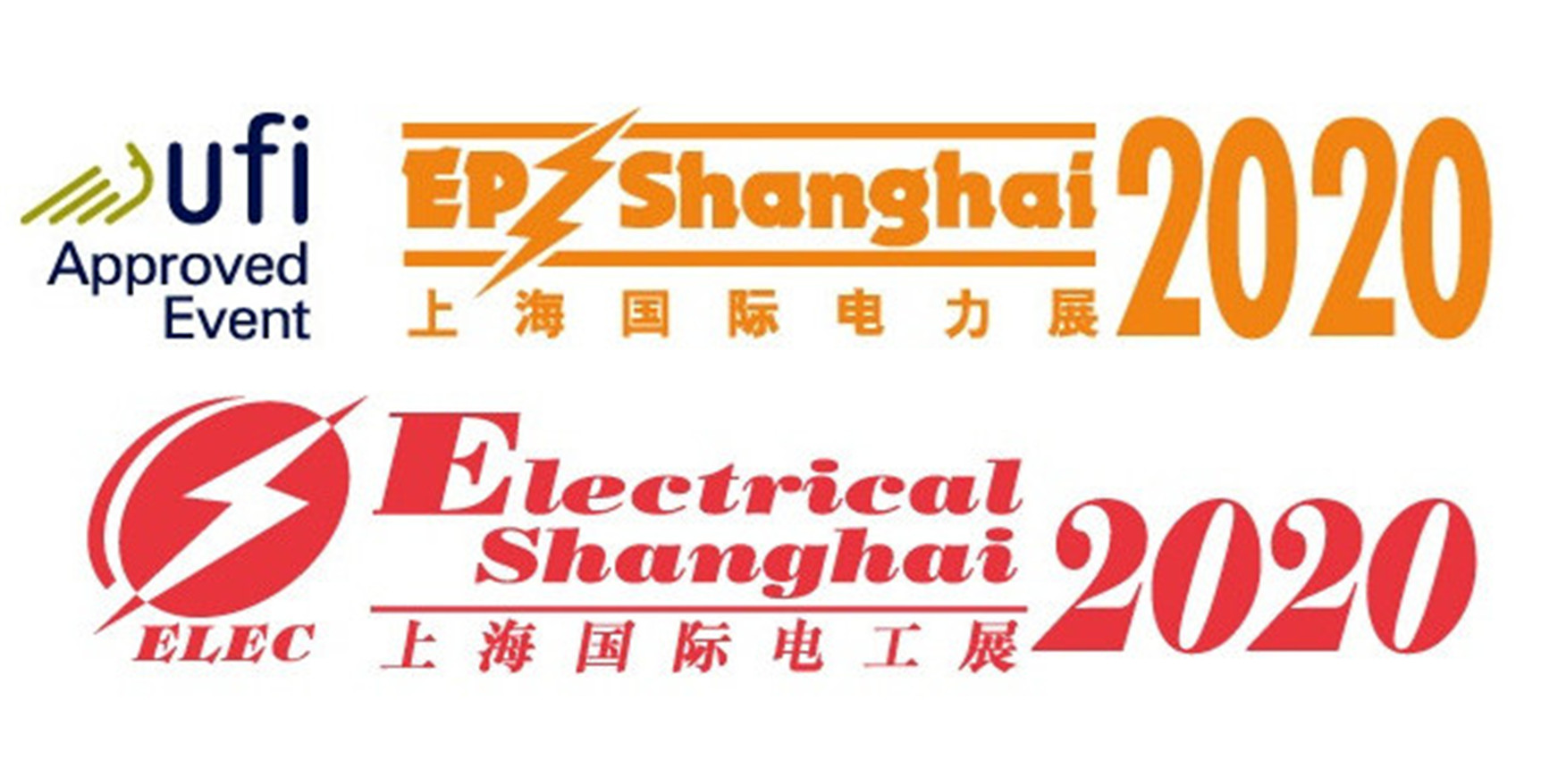 第三十届中国国际电力设备及技术展览会